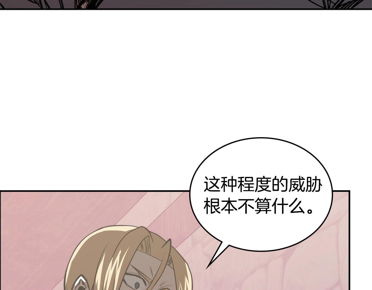 第4季第63话 火烧旅馆77