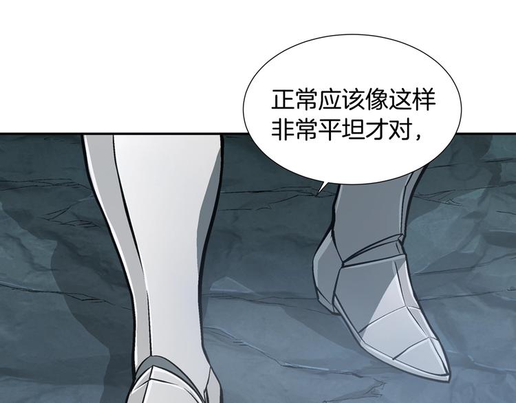 第10话 魔法楼梯65