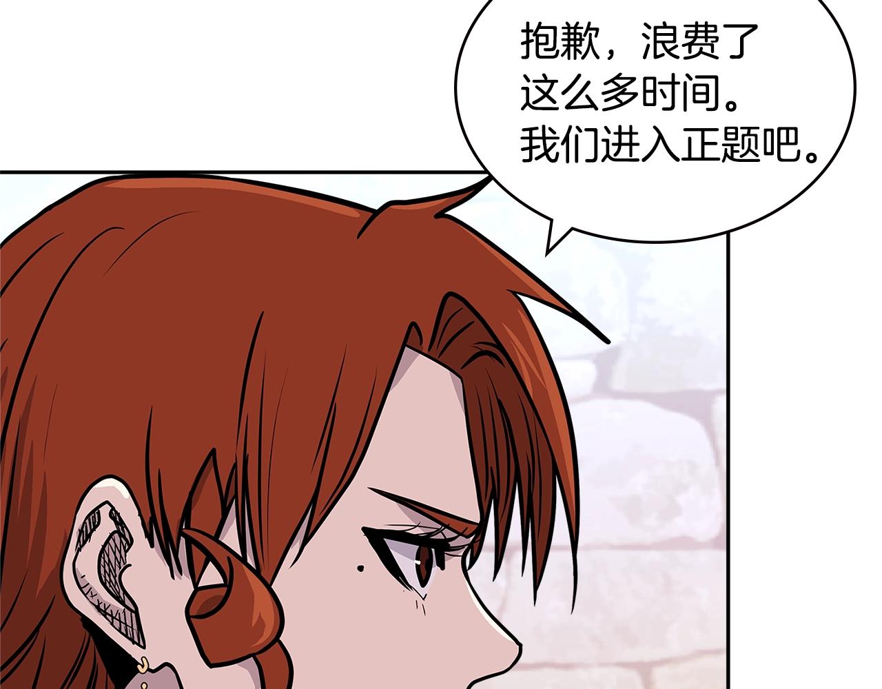 第4季第27话 正题34