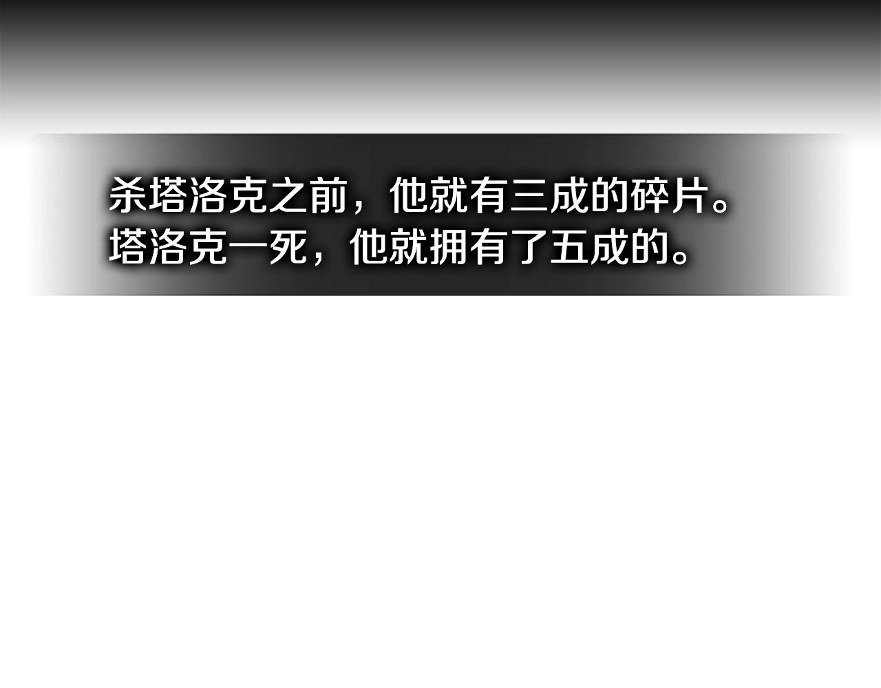 第3季第24话 请您务必小心！195