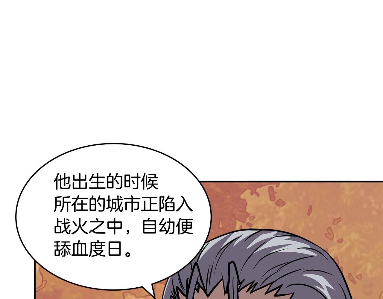 第4季第11话 嗜血猛兽141