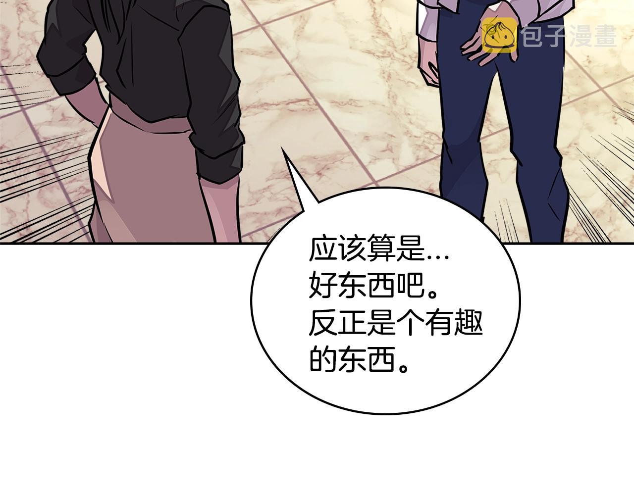 第3季第27话 特殊戒指182