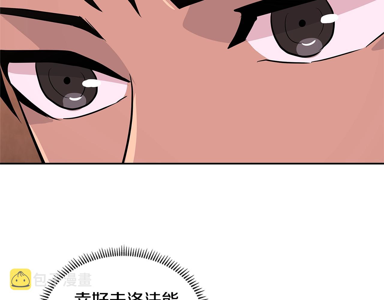 第2季第21话 试炼19