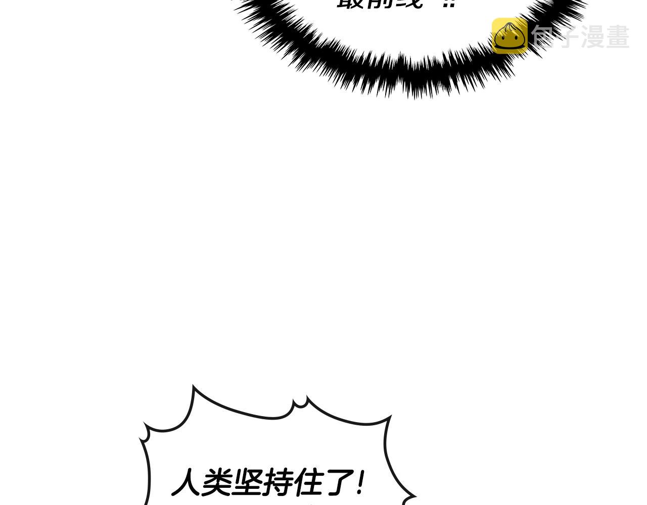 第3季第21话 该结束了13
