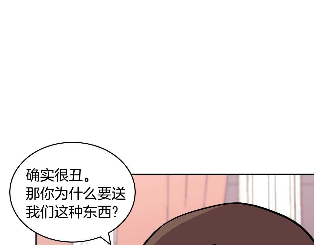 第4季第29话 幸运苹果111