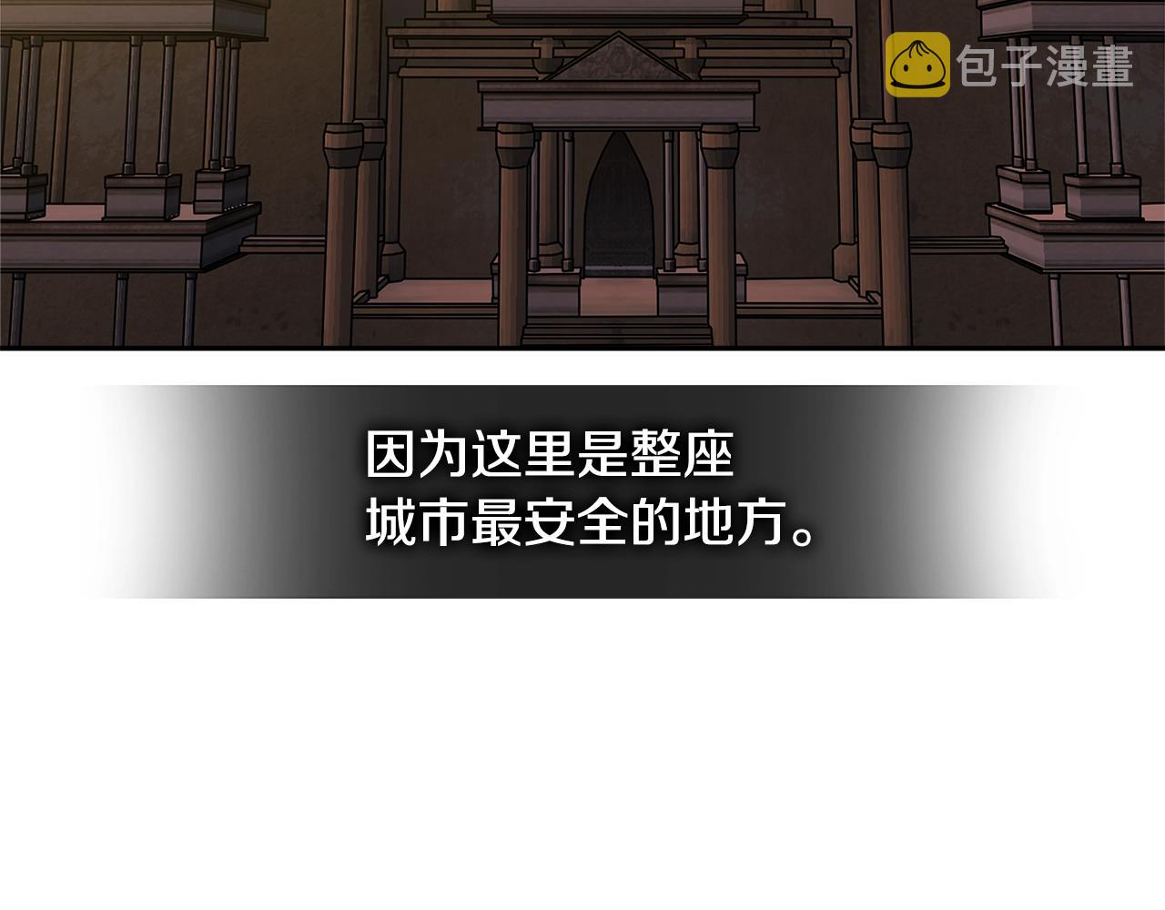 第2季第29话 雇佣兵？142