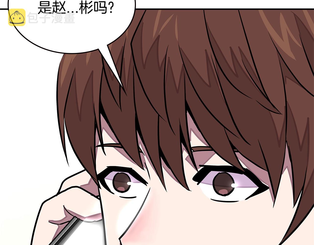 第3季第32话 我恋爱了？230