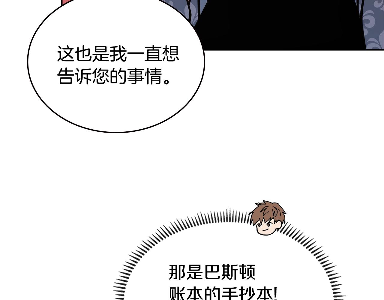 第4季第61话 标准化67