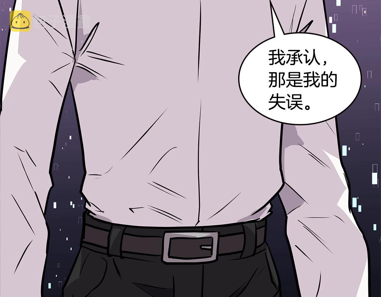 第4季第5话 任务消失？!151