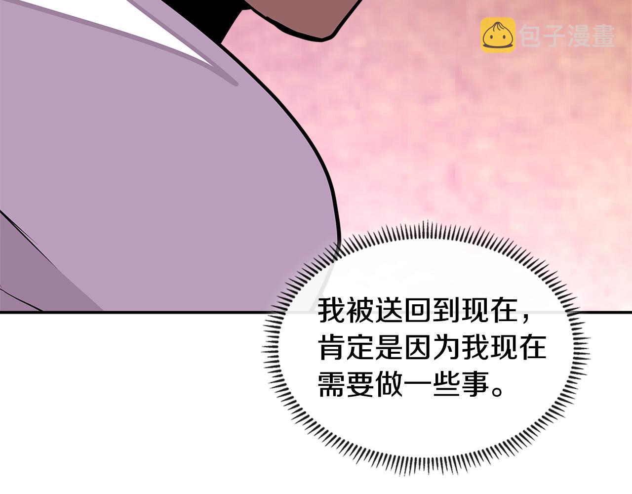 第3季第26话 威胁116
