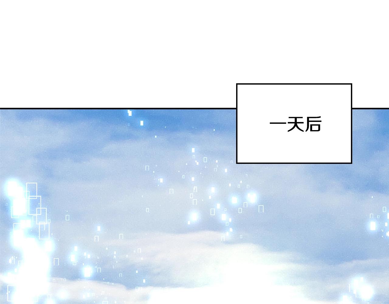 第2季第32话 支线任务41