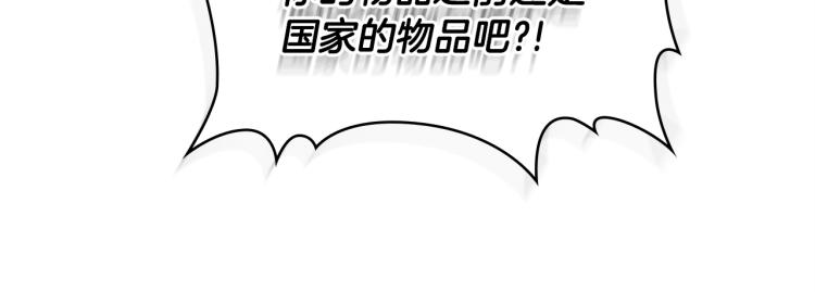第4季第57话 计划178