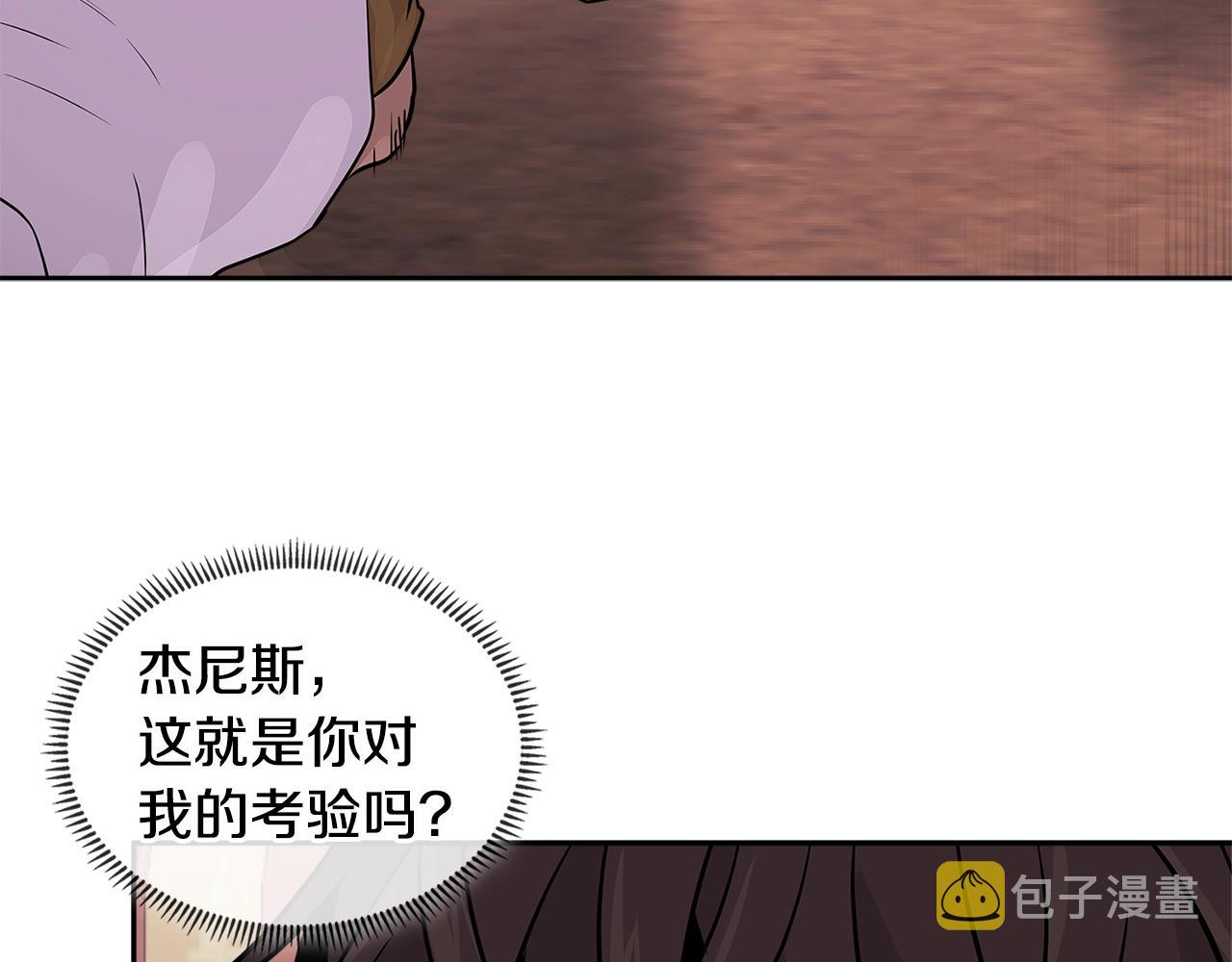 第2季第33话 认同31