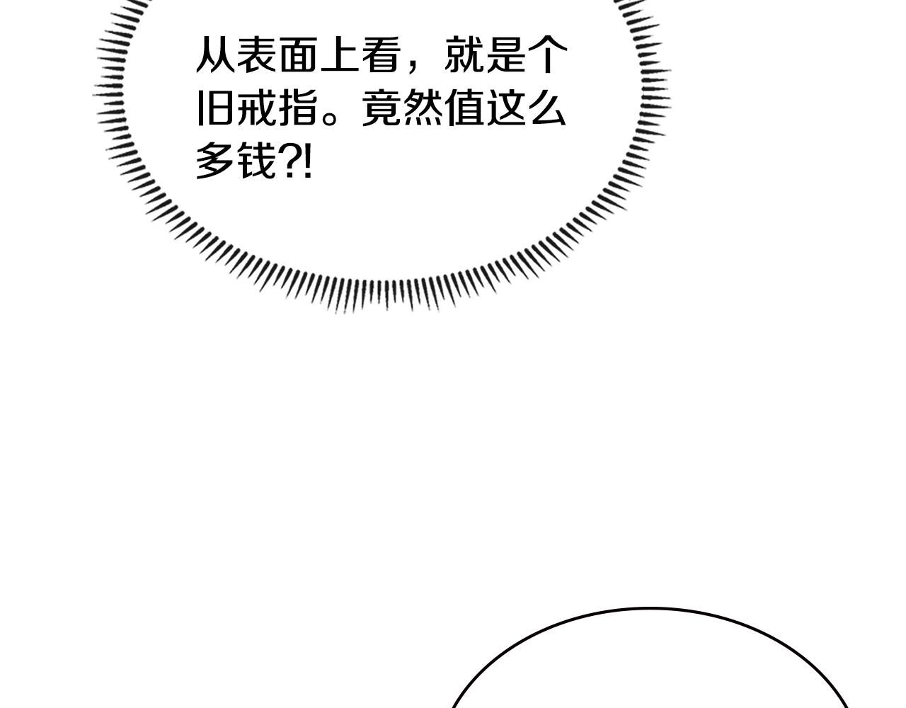 第3季第27话 特殊戒指189