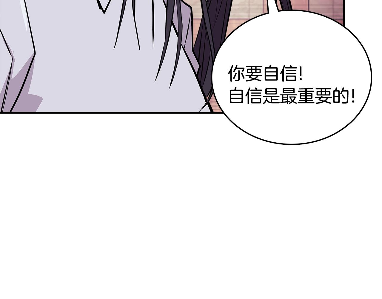 第3季第46话 扣钱！162