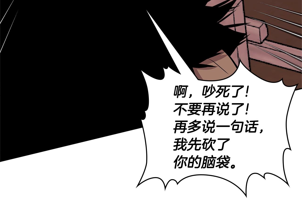 第3季第48话 钞能力！218