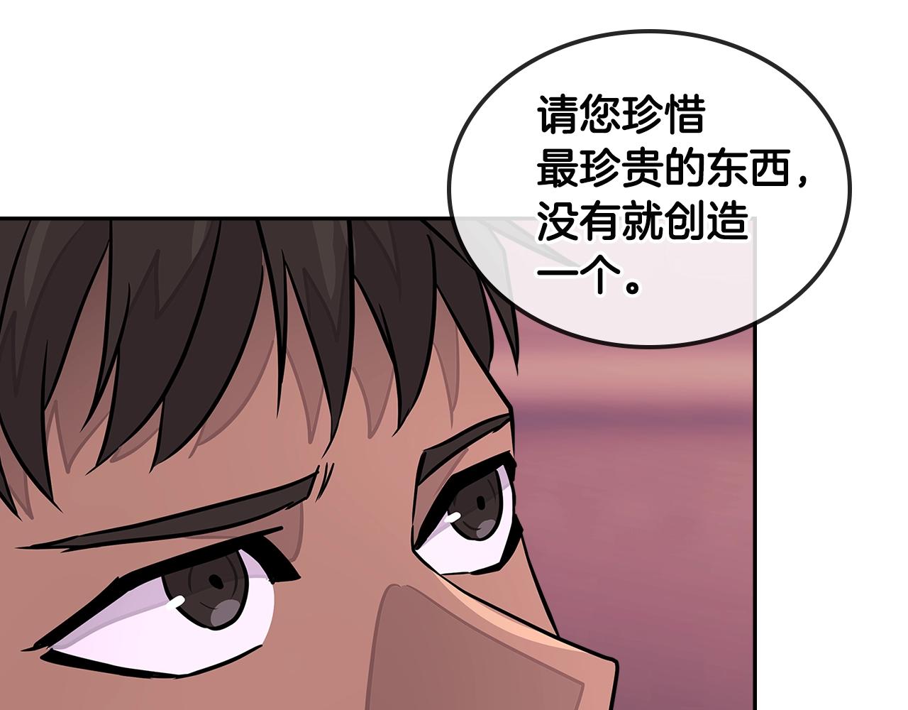 第3季第18话 责任亦是痛苦157