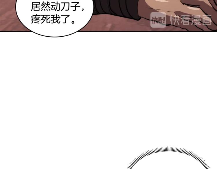 第4季第40话 恐怖的团长85