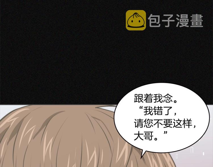 第4季第47话 B计划31