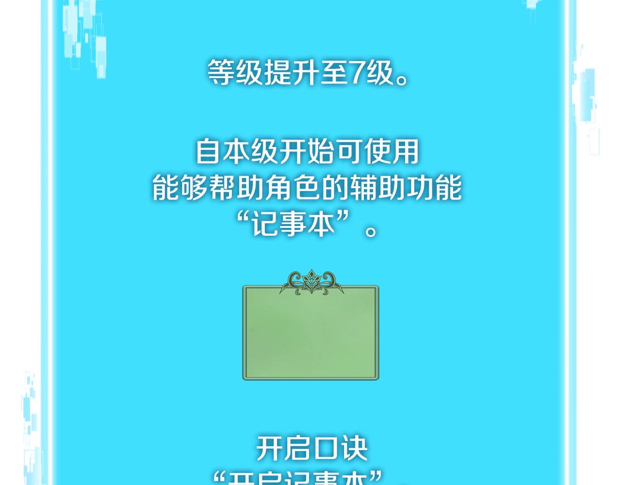 第3季第41话 复仇任务131