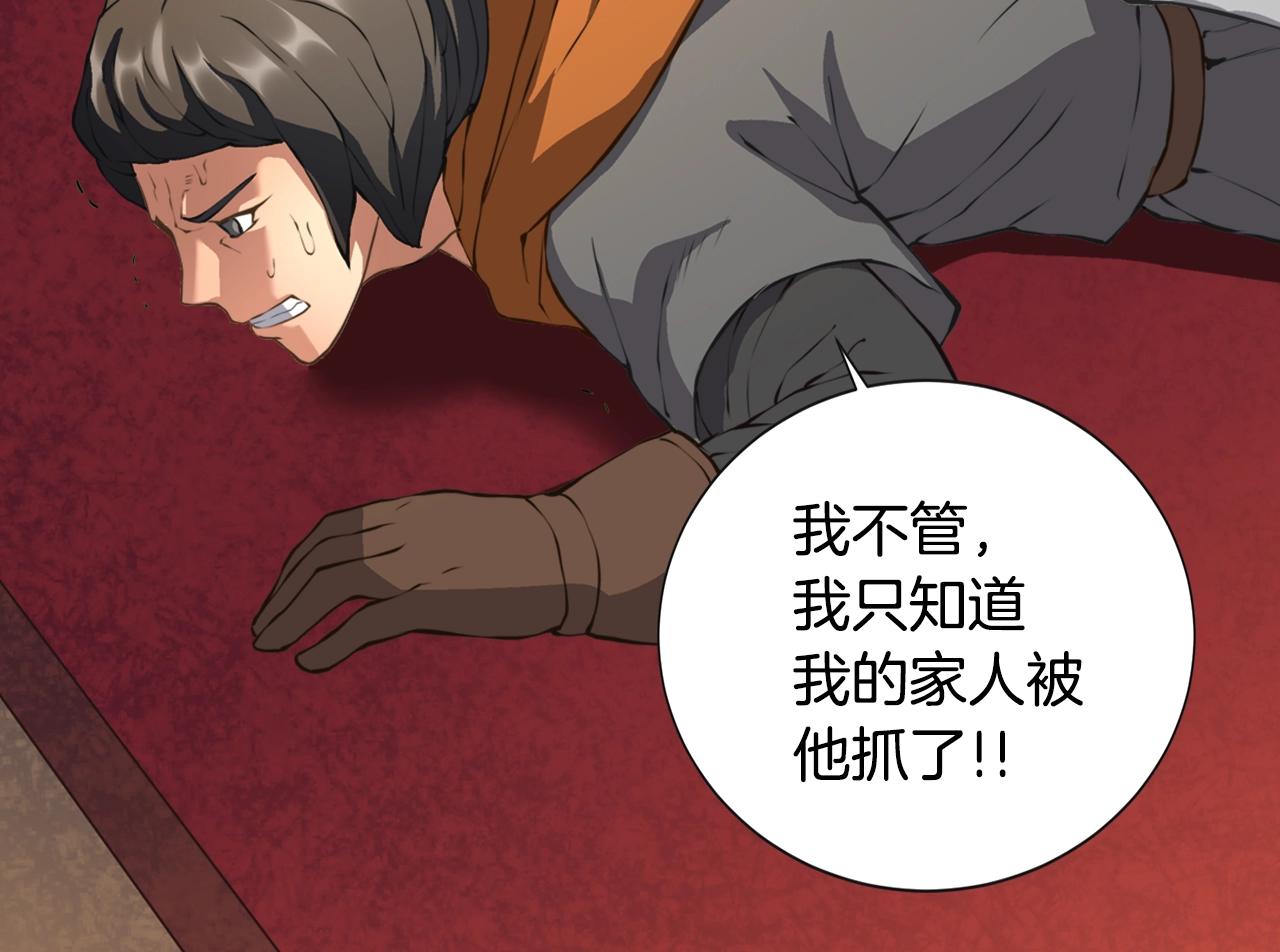 第18话 直面我！26
