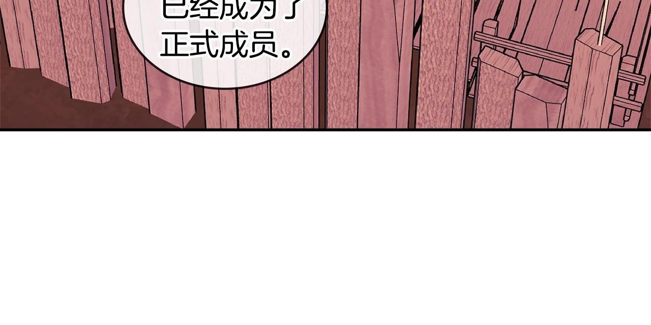 第4季第7话 第7位136
