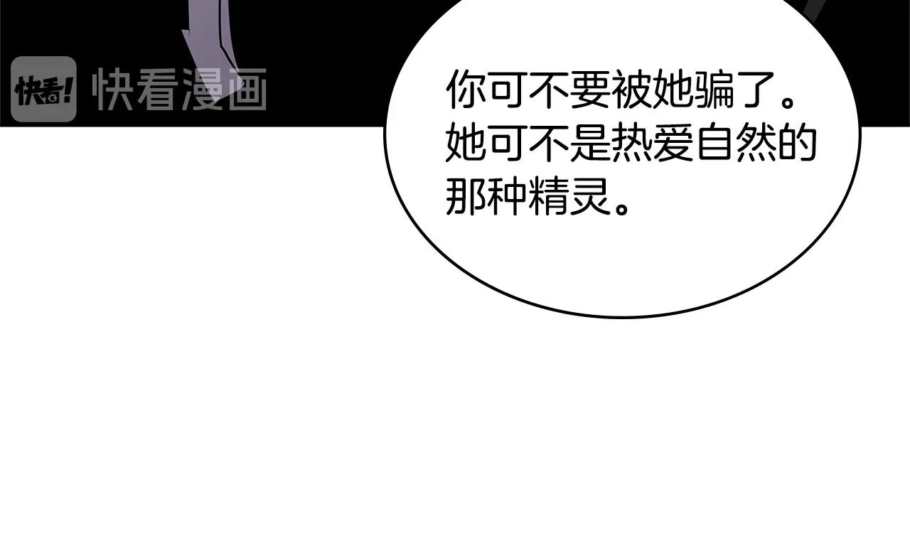 第3季第11话 重获信任146