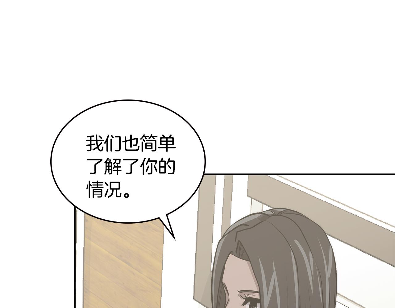 第4话 旧日支配者106