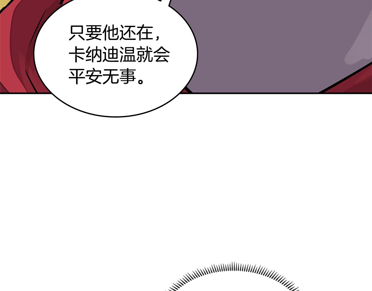 第3季第26话 威胁123