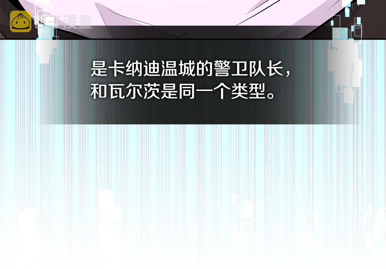 第2季第17话 镇压37