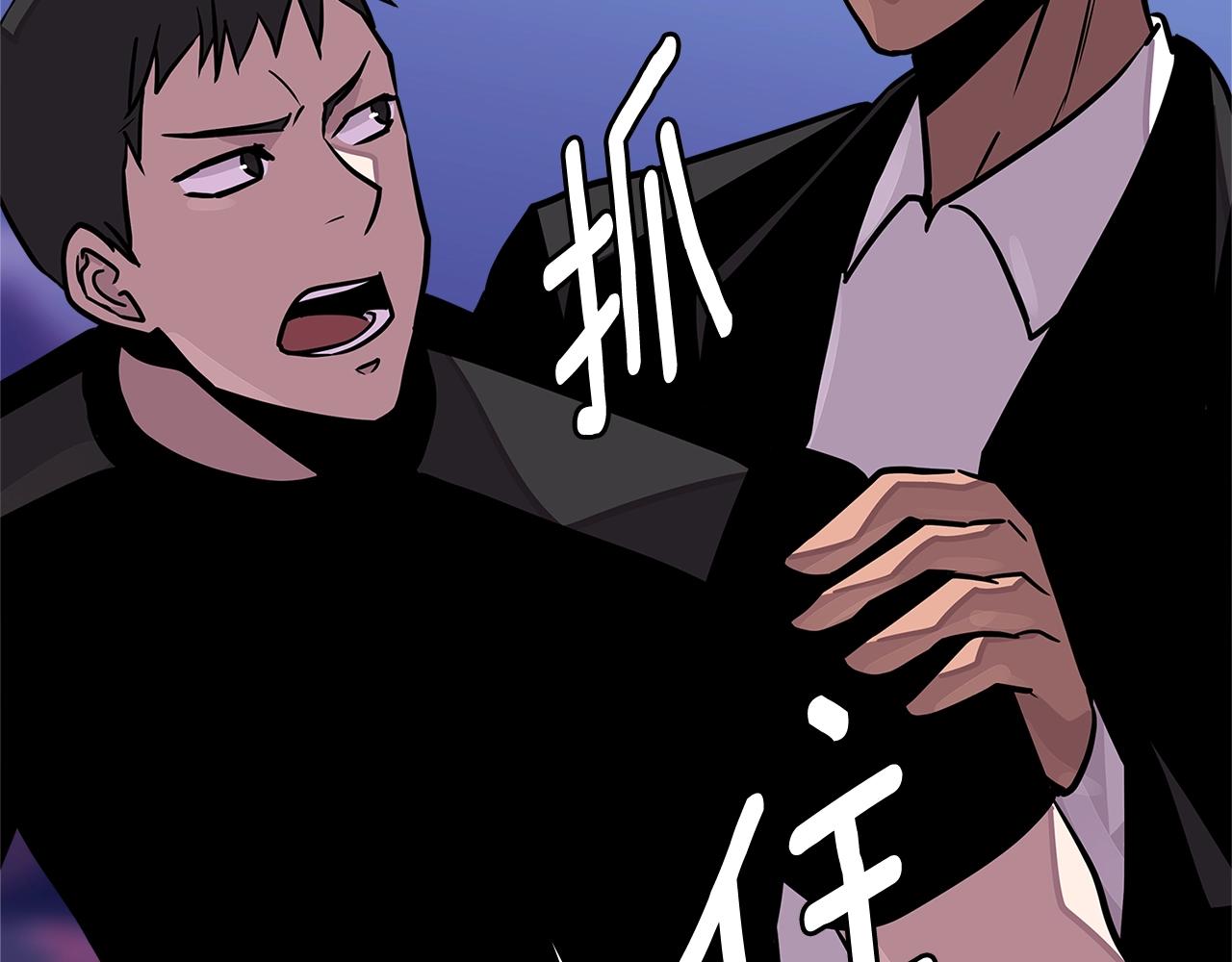 第3季第39话 请你吃！59