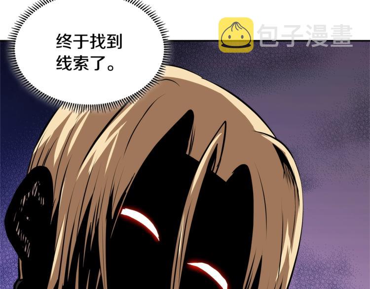 第4季第45话 仇恨55