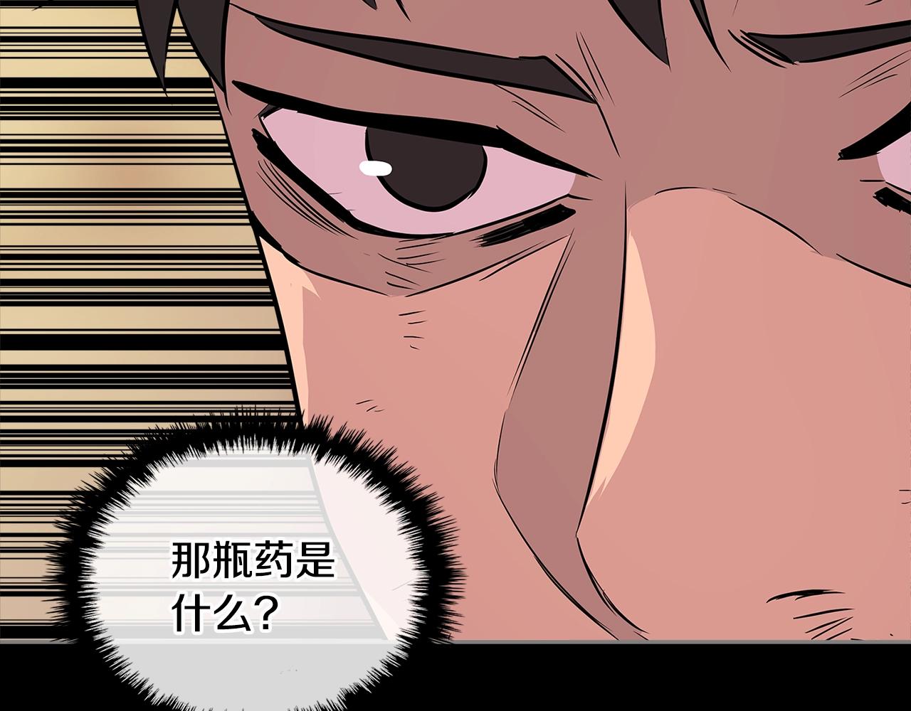 第2季第30话 屠龙者137