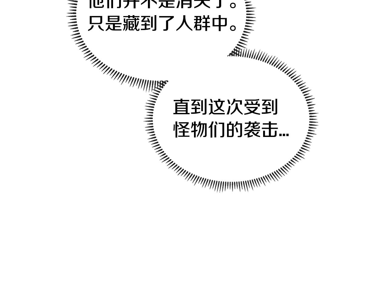 第3季第17话 这也行?5