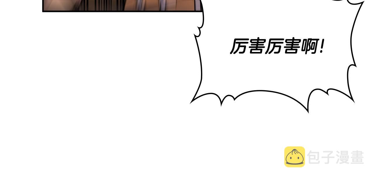 第2季第26话 首胜62