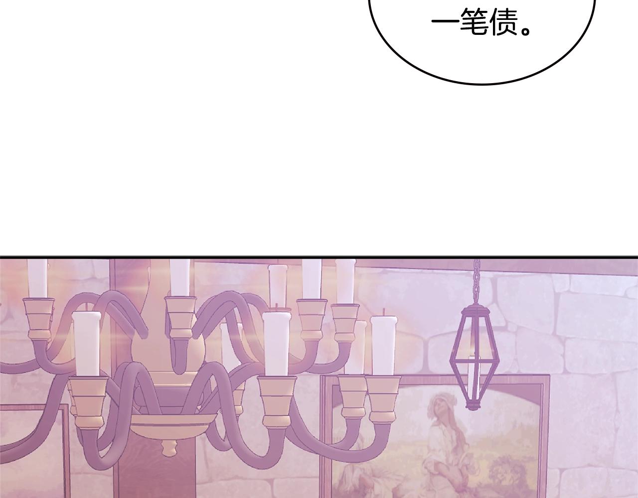 第4季第15话 我好了！111