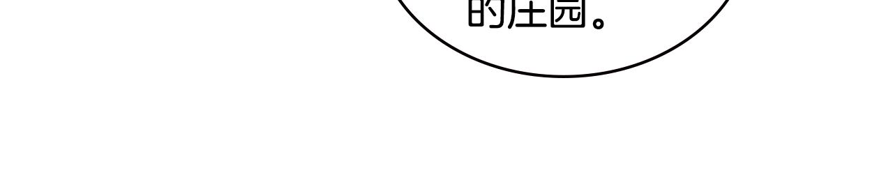 第4季第24话 看我眼色行事177
