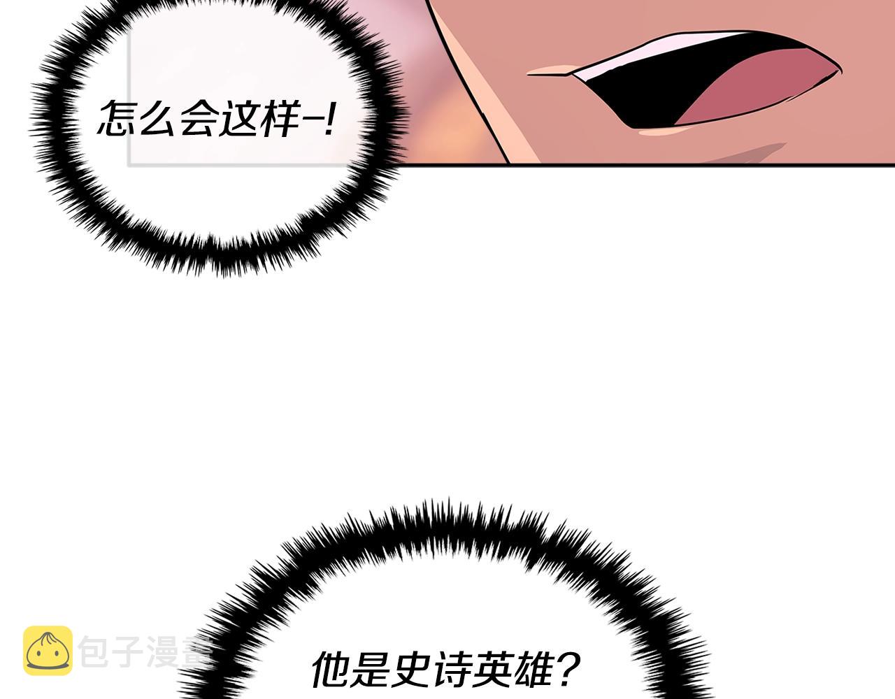 第2季第31话 主角52