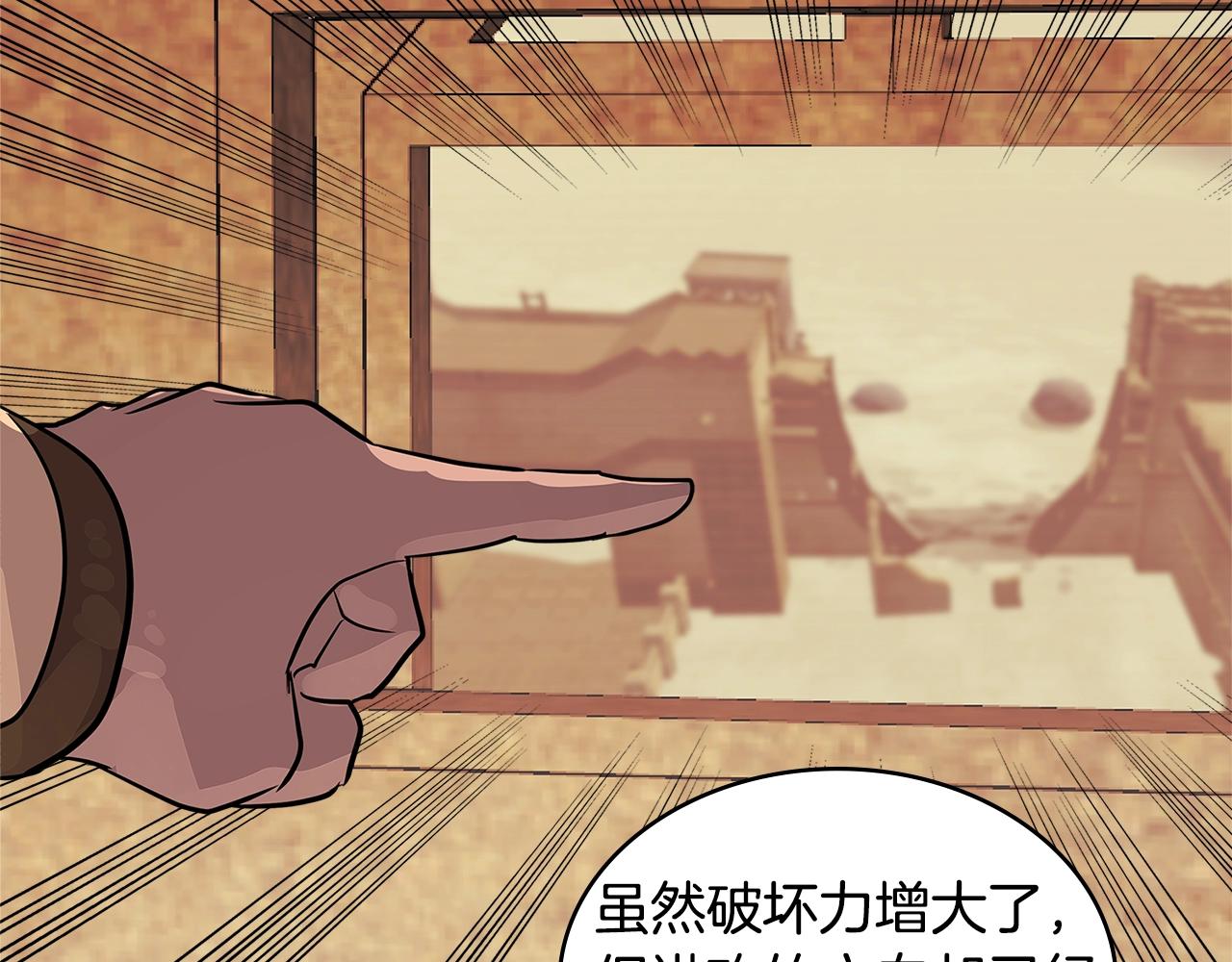 第3季第15话 保卫战100