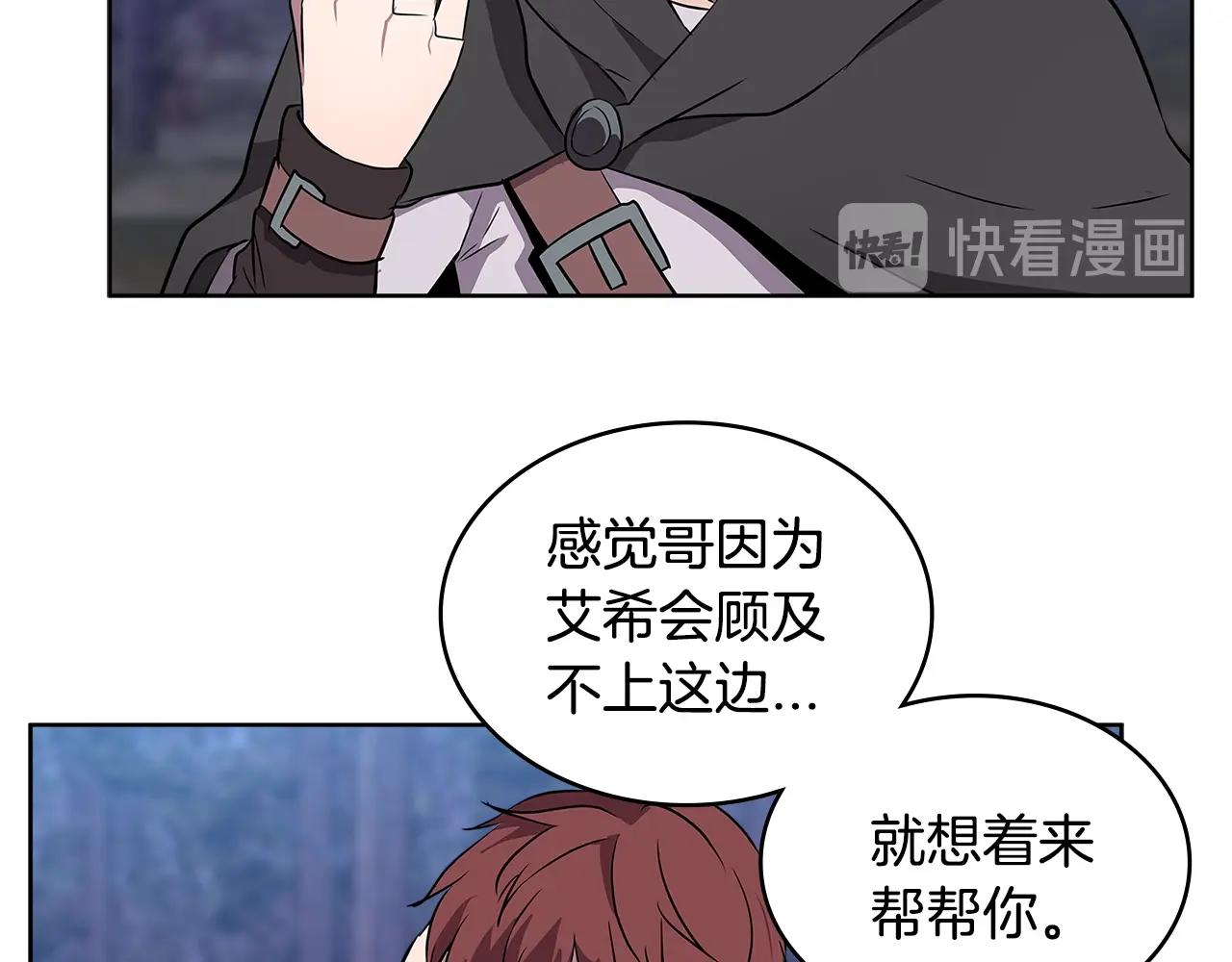 第2季第4话 信任75