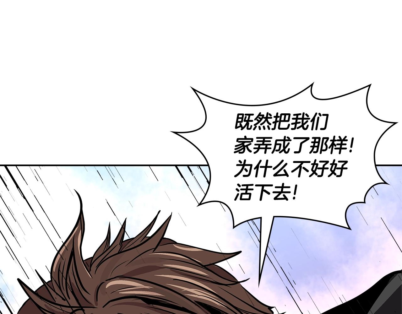 第3季第47话 逃避122