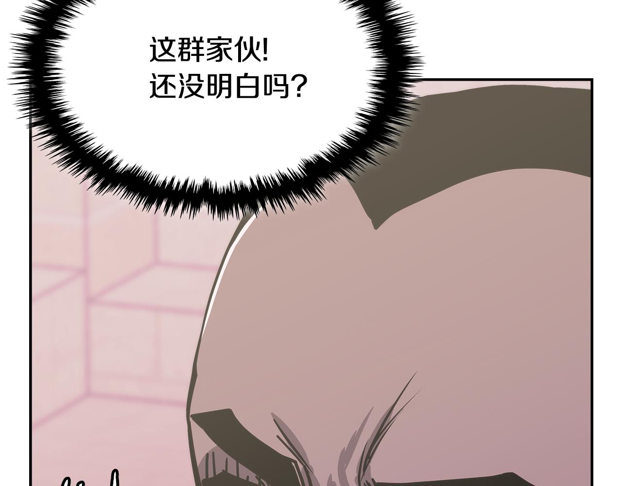 第14话 新技能99