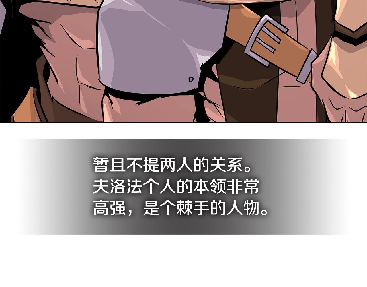 第2季第18话 徵用8