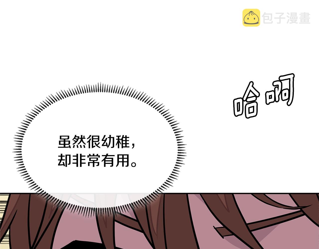 第3季第35话 富家子弟的挑衅40