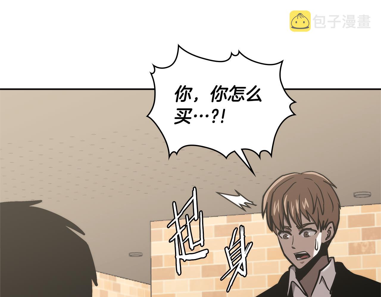 第1话 被勒索的人生59