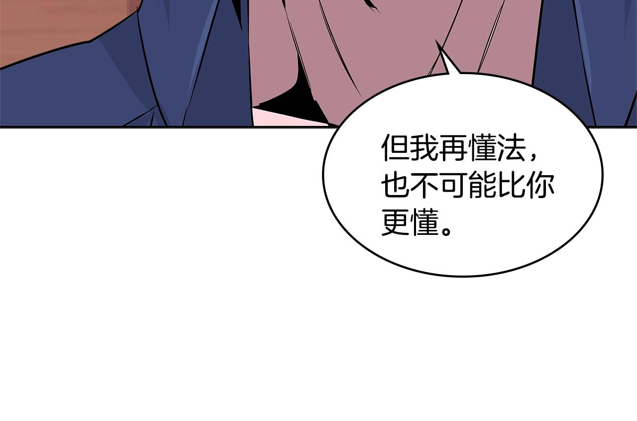 第2季第13话 局势75