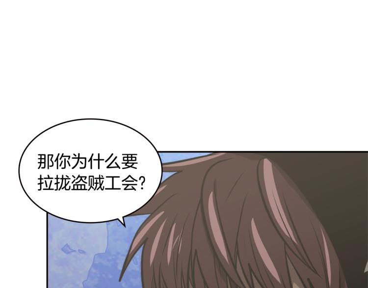 第4季第53话 青狼复活计划5