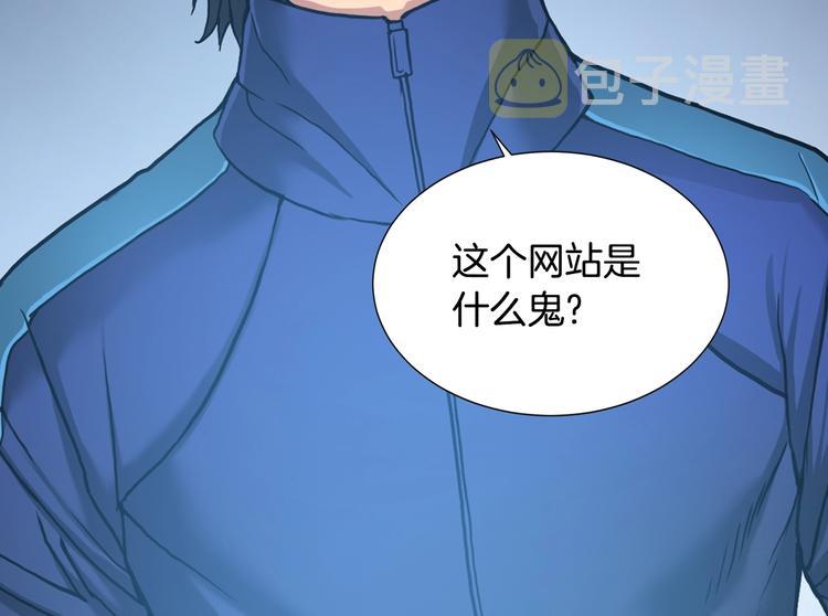 第1话 灵就业网站121