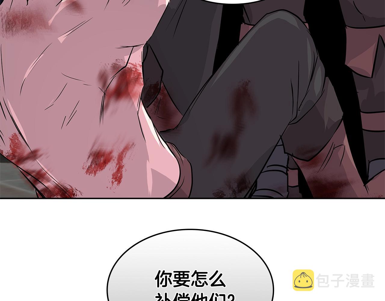 第2季第9话 恶魔7