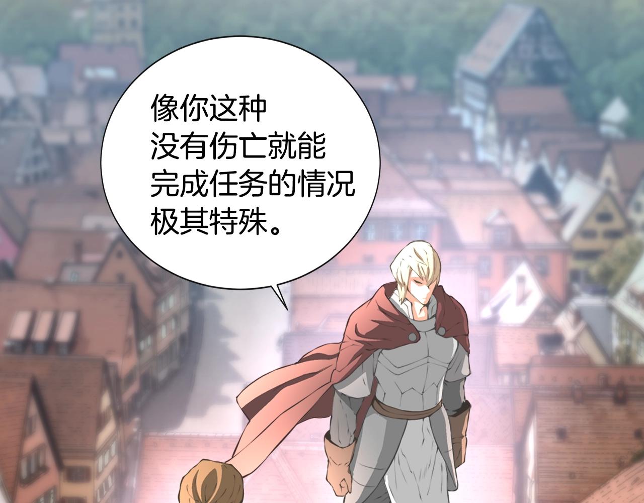 第17话 最後一环95